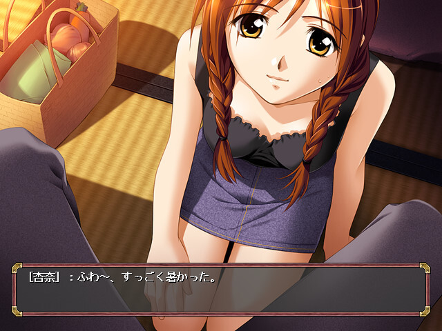 카와라사키가의 일족 2 밤의 쇼트 스토리