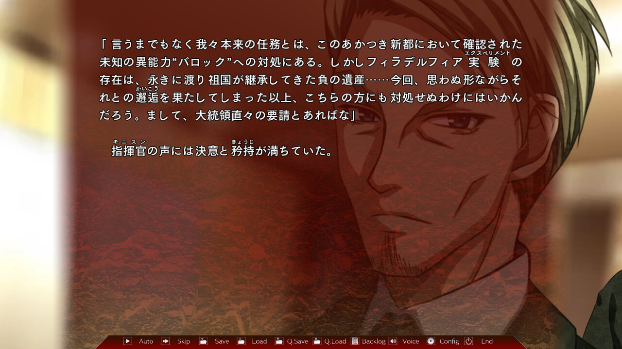 「요로」「바로크」 크로스오버 시나리오