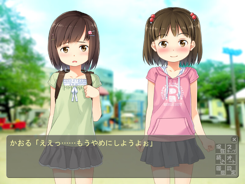 보쿠라의 노출 게임