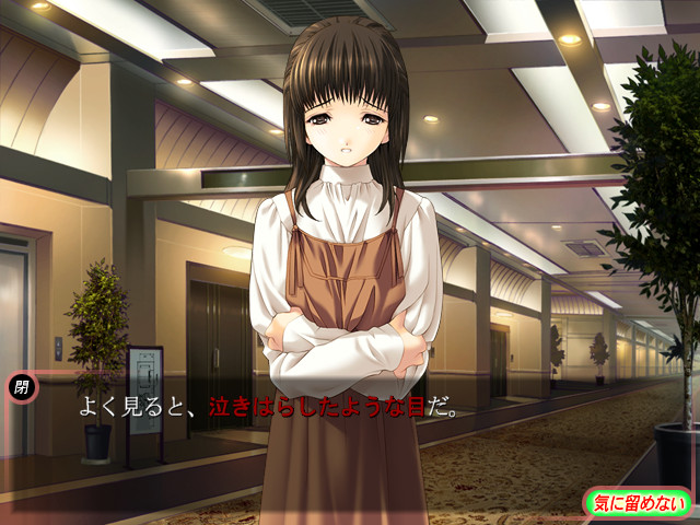 여계가족～음모～