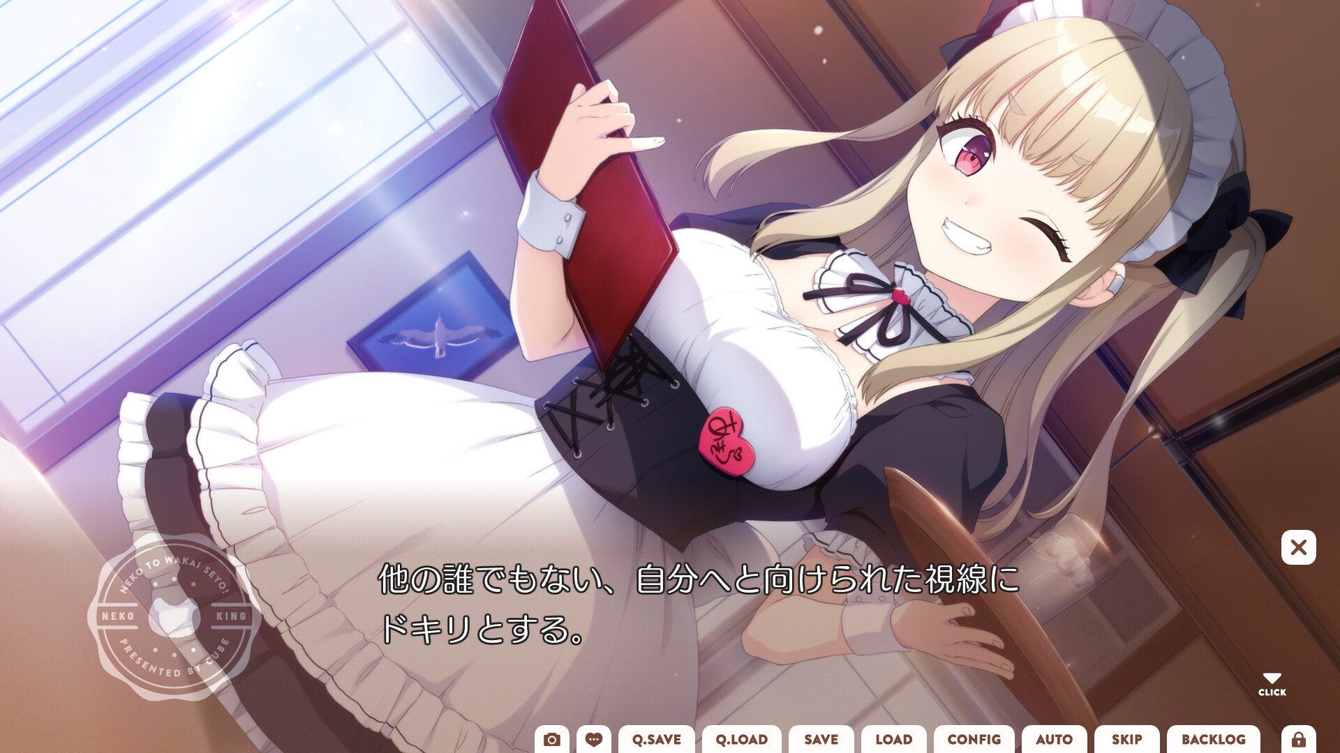 네코와 여자 기숙사 하자!