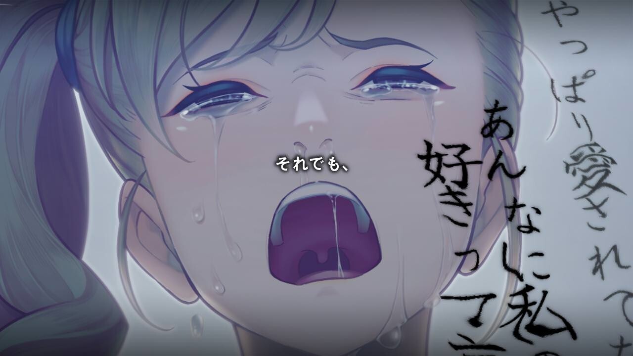 미니쿠이 모지카의 아이