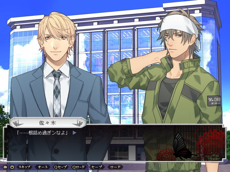 아나타 일기～유포리아～