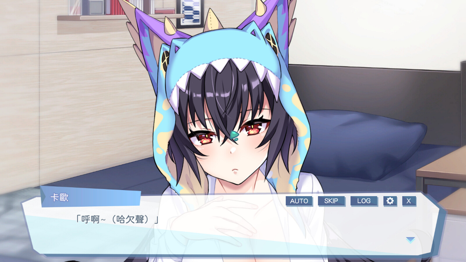 나태한 괴수 공주는 일하기 싫어