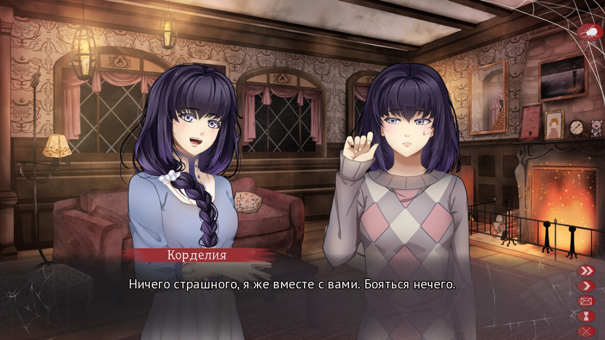 Amnea28: two eternities