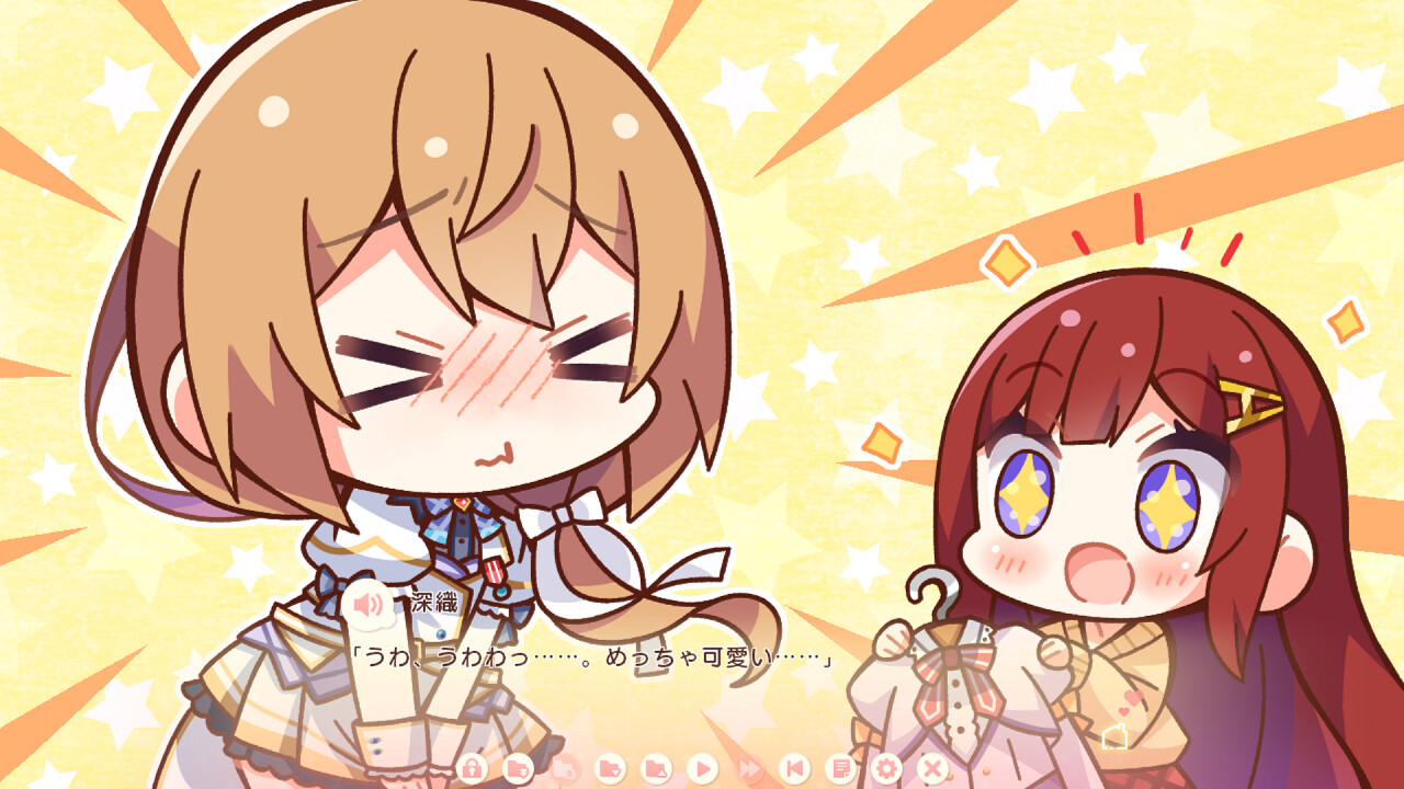 소녀와 마주하는, 한 지붕 아래