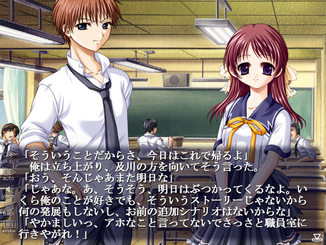 ONE2～영원한 약속～