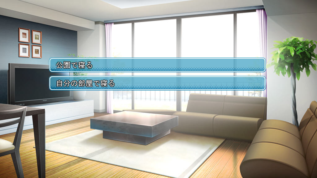 네코나데 디스토션