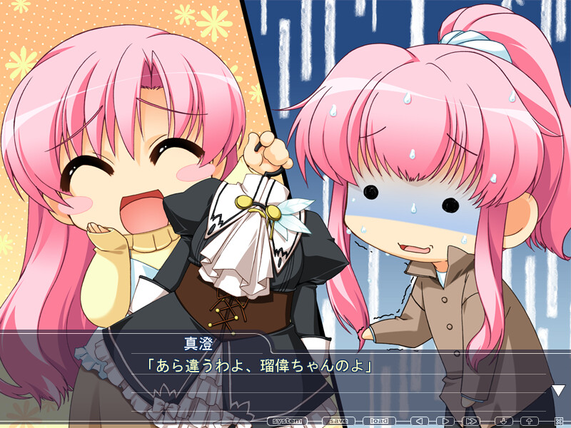 오토☆프리 ～사랑하라! 오토메 왕자님♪ 두근두근 웨딩 벨～