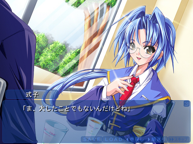 미라이에 키스를 -Kiss the Future-