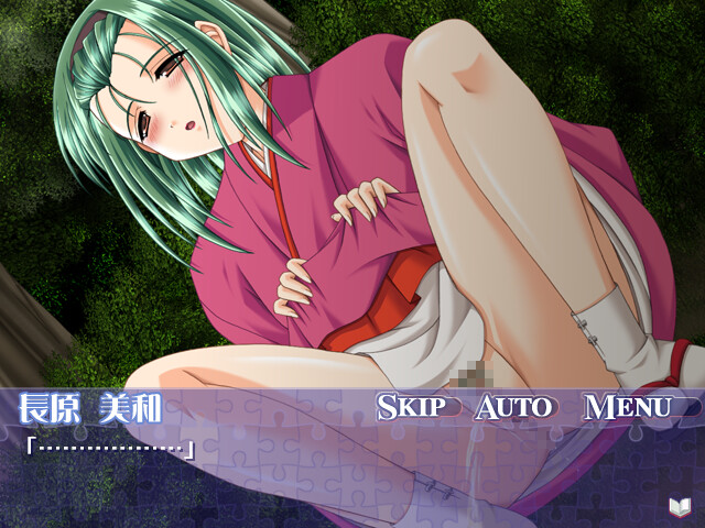 오시에테아게챠우 2