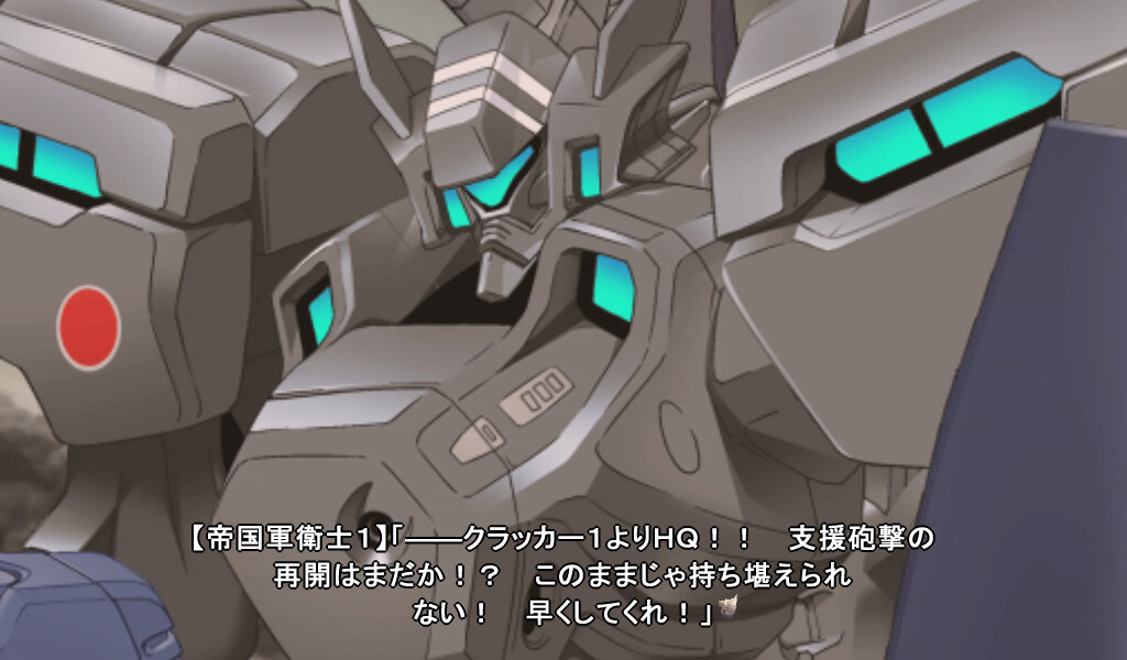 마브러브 얼터너티브 크로니클즈 계승