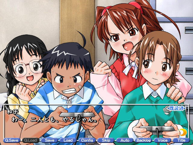 보쿠의 히미츠 타이켄