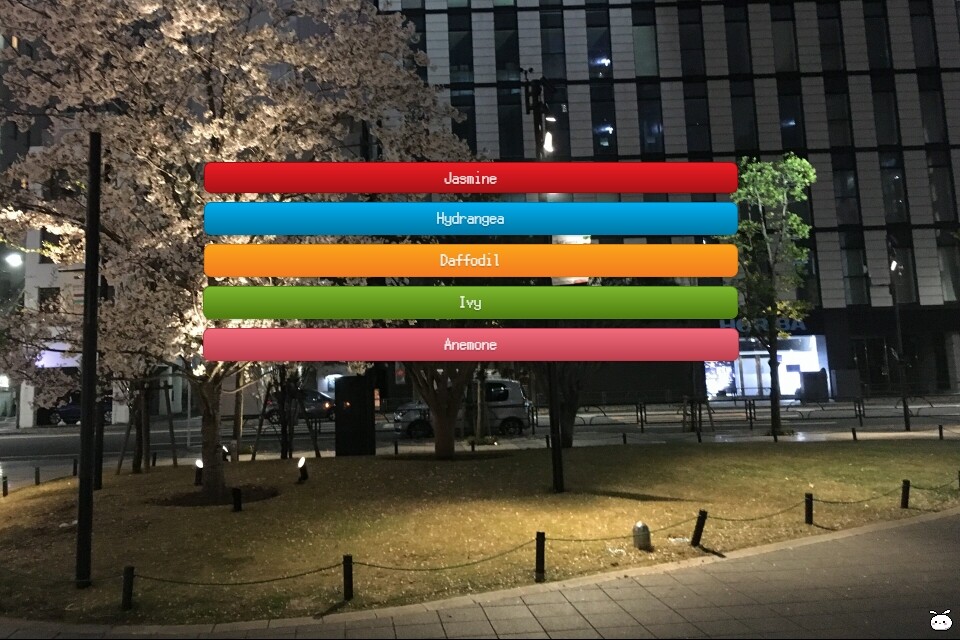 멘헤라 프레시아