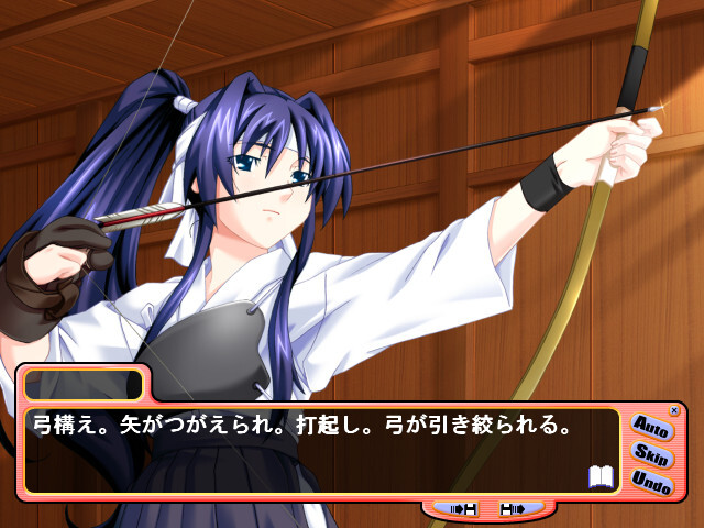 온리원～사야카 둘만의 궁도장～