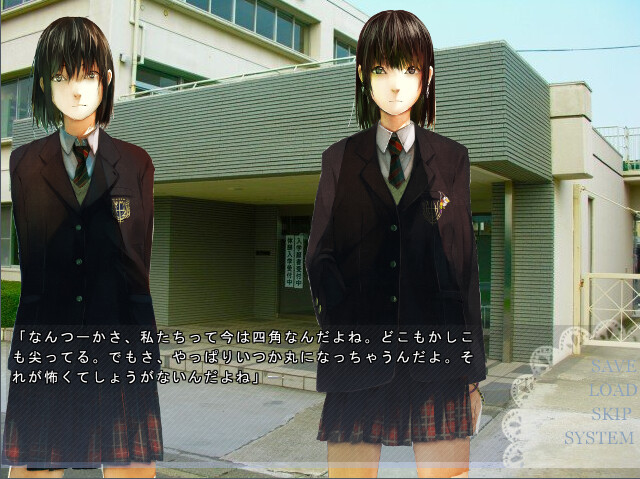 걸즈・나이트・아웃