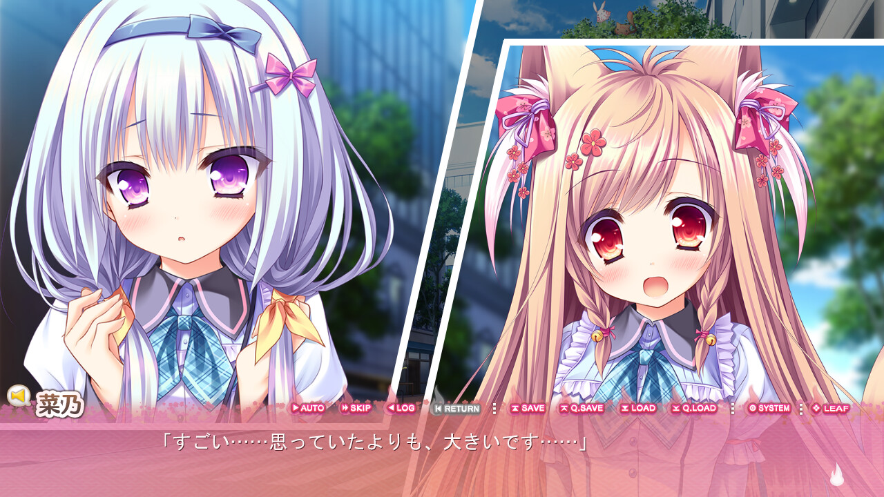 타유타마 2 -you're the only one-