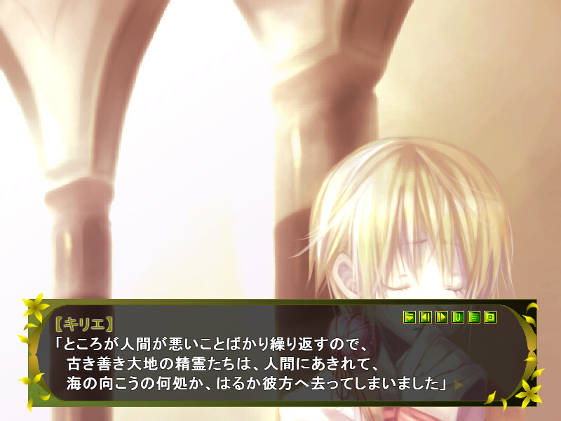 Lagrima -라그리마-