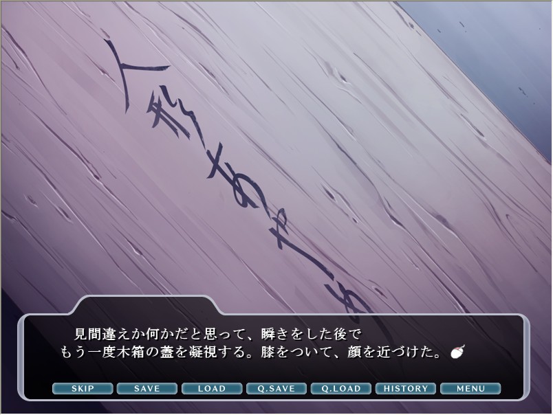 AYAME～인형음희～