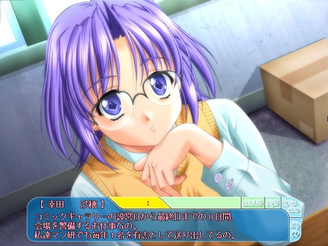 료키의 우리 제IV장