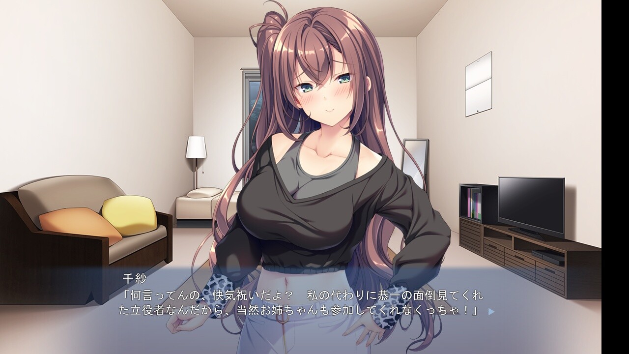 카노죠의 언니와의 해서는 안 될 관계 ～끝까지 하기로 약속했잖아…～