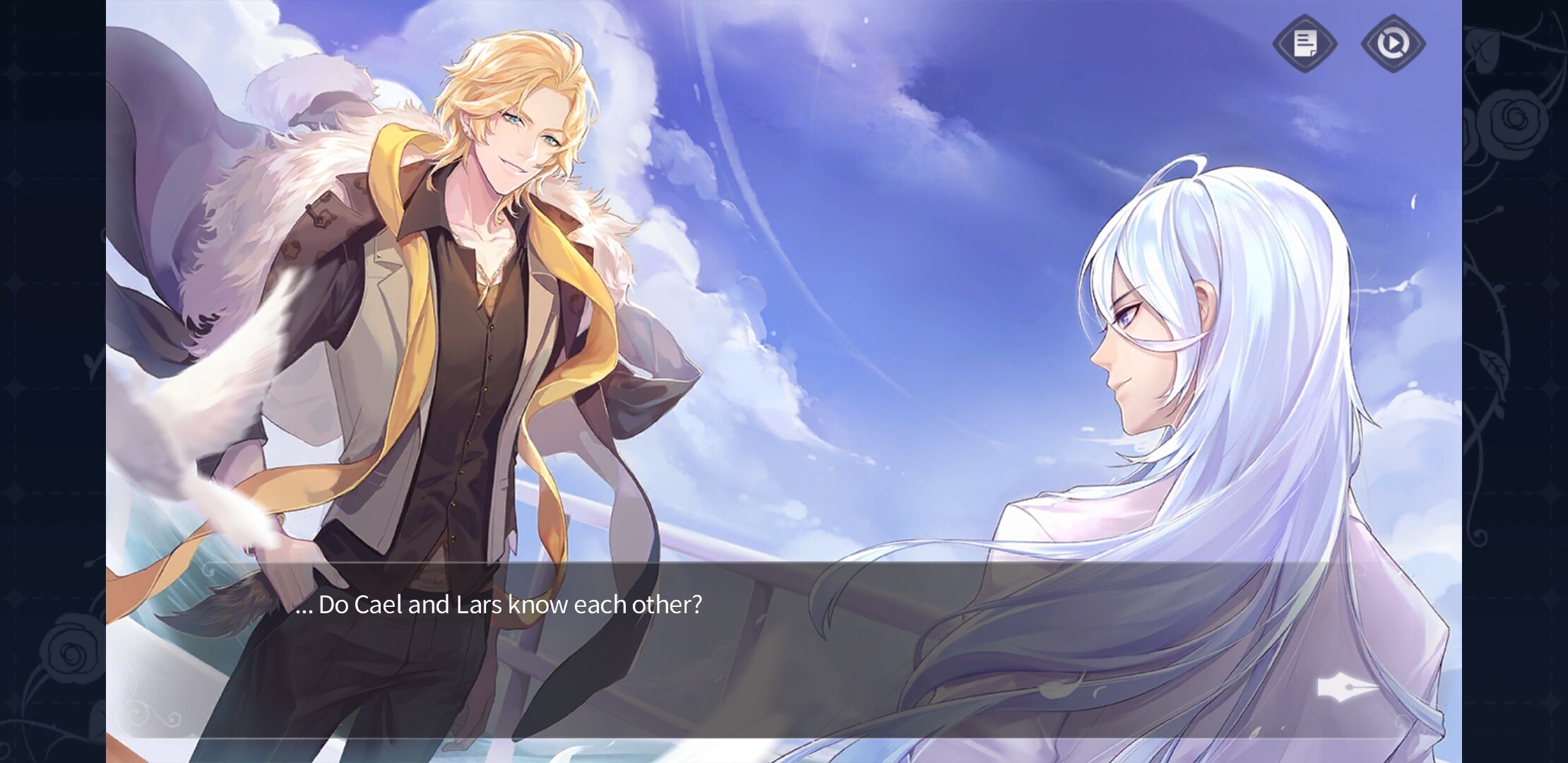 시공의 그림 여행자