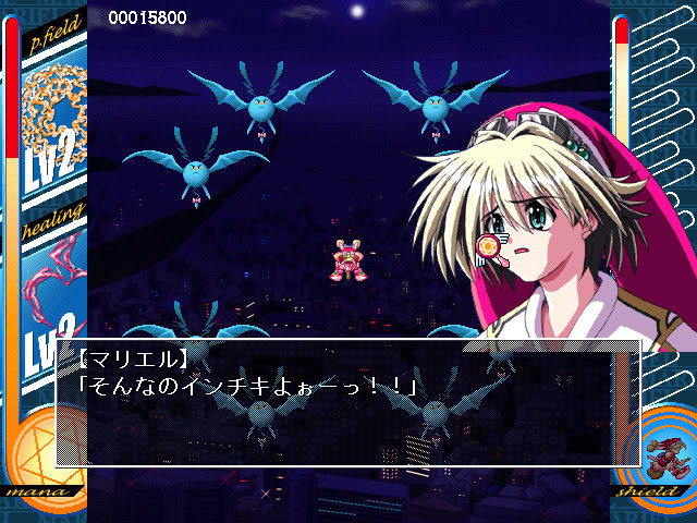 마녀소녀 마리엘룬