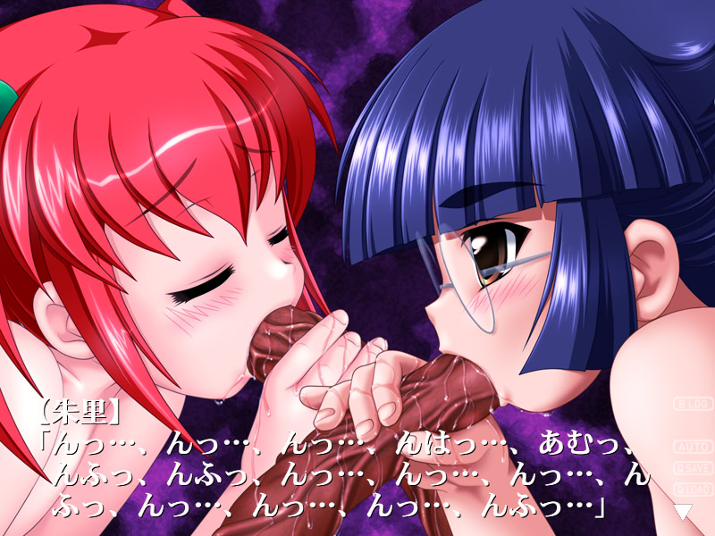 미루게키3 미소녀 마키 비밀의 체험