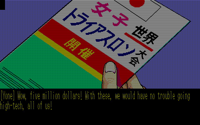 ＲＵＮ・ＲＵＮ 광상곡