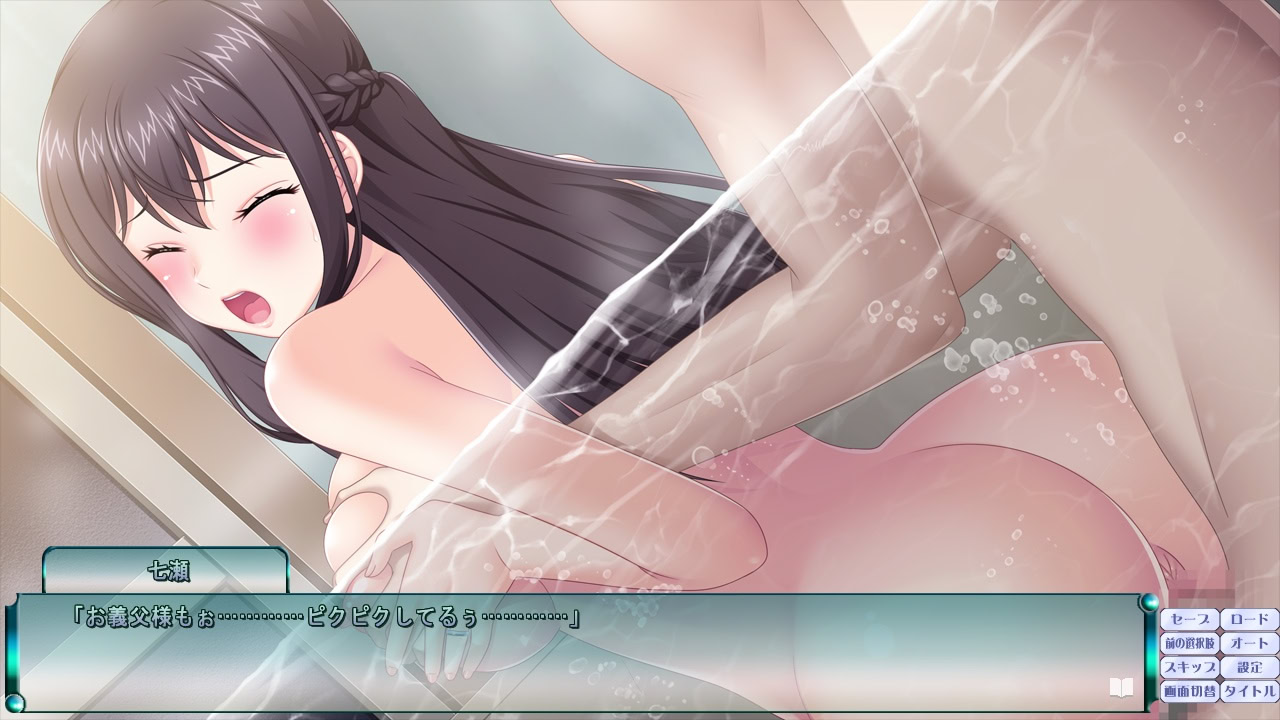 오늘 밤의 오츠마미 ～아들들의 아내는 꿀맛～