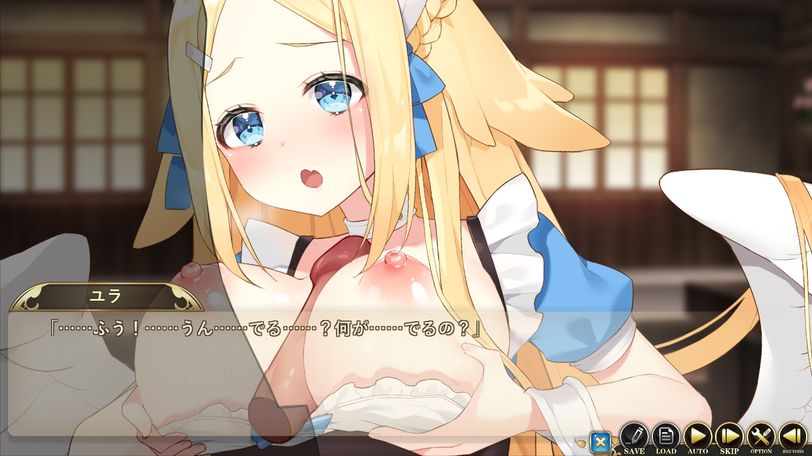 ~마계에서 메이드~ 악마와 천사와 용사의 비밀 찻집