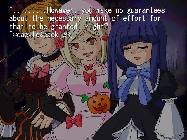 괭이갈매기 울 적에 츠바사