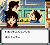 명탐정 코난 카라쿠리 사원 살인사건