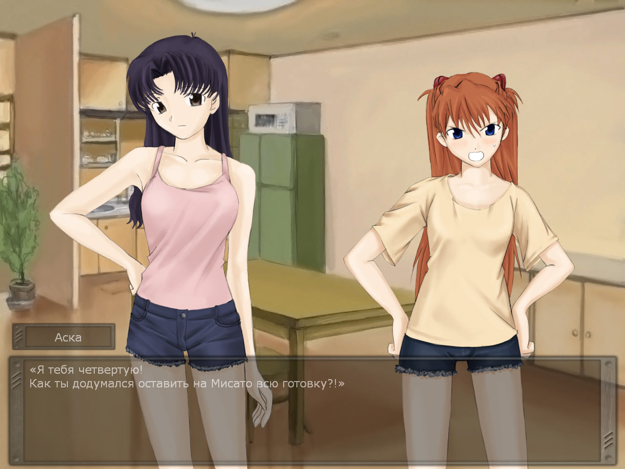 Deliberate Distortion: Synesthesia