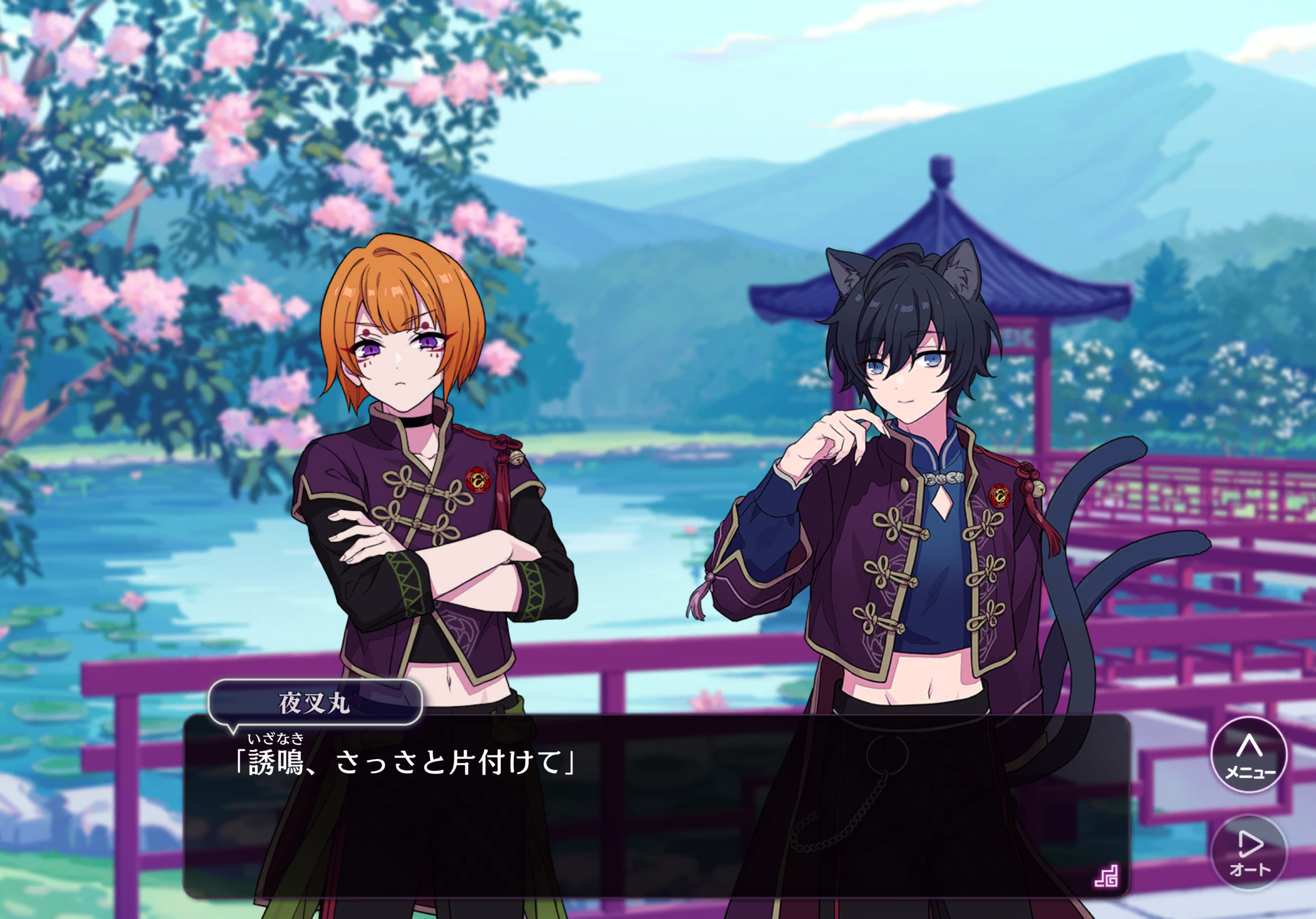 무츠고쿠 코이이로하