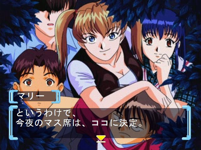 리프레인 러브 2