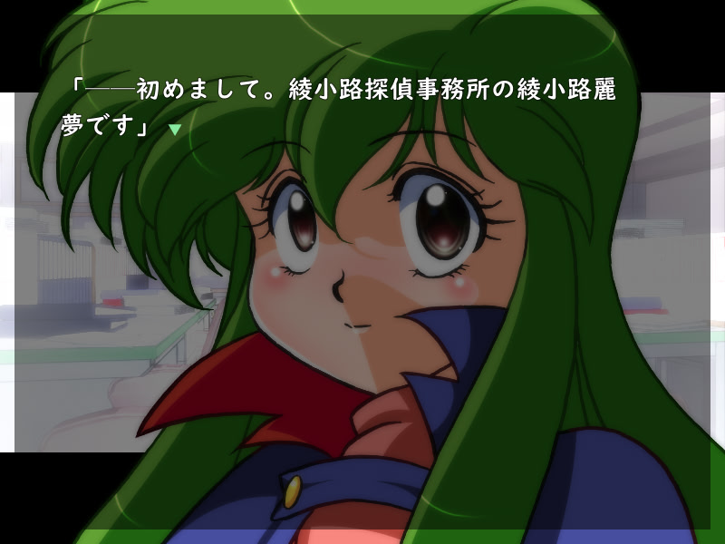 드림 헌터 레이무 음학의 유원지