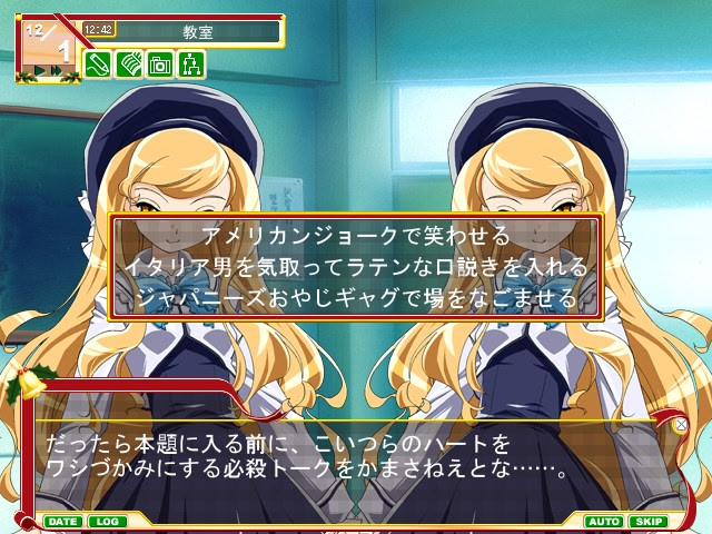 Kissing!! ~under the mistletoe~