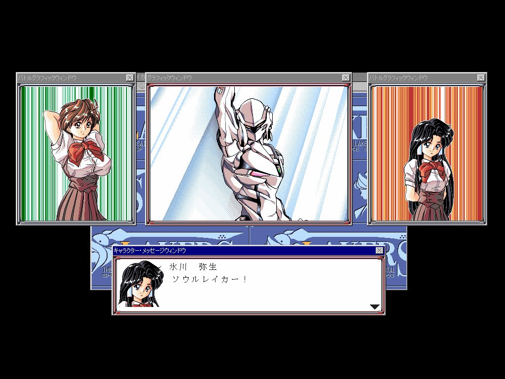 성소녀전대 레이커즈 II