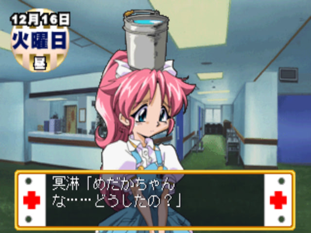 너스 스토리(Nurse Story)