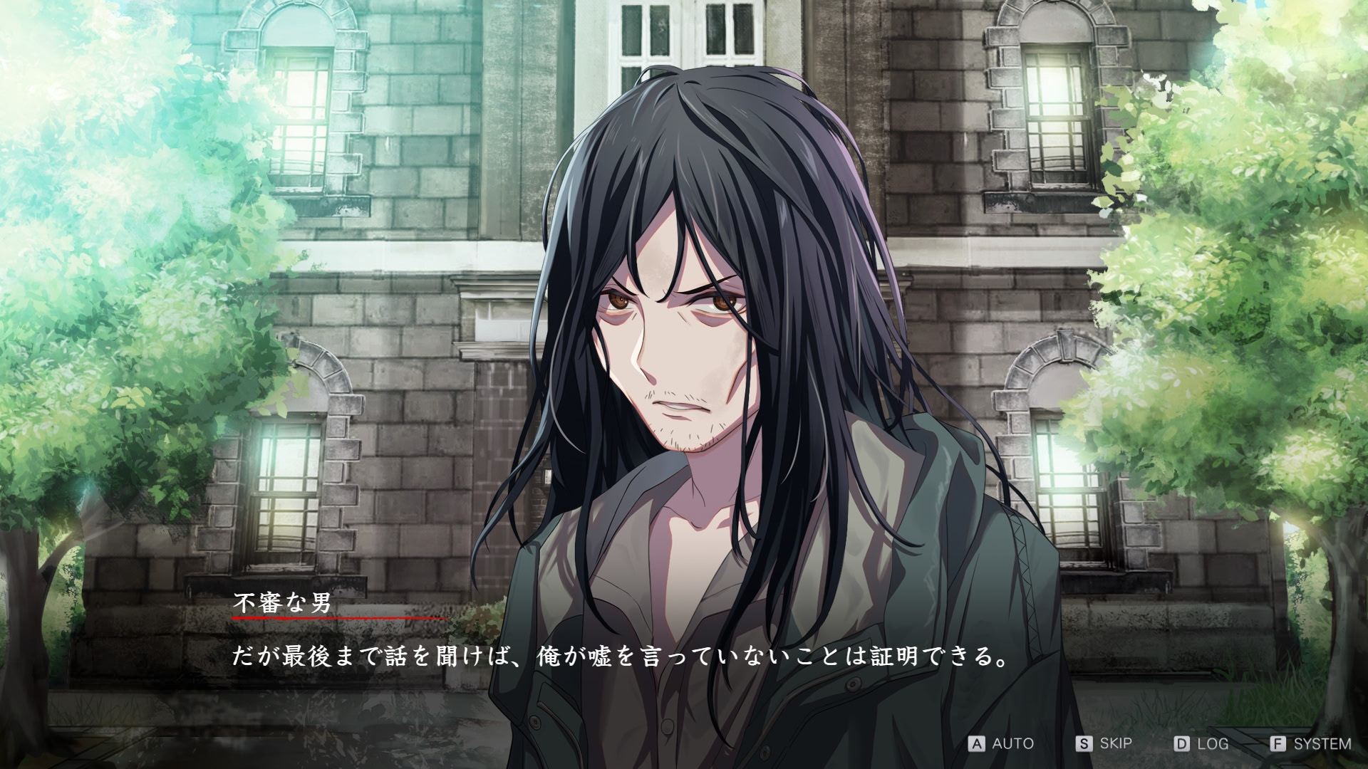 머더 미스터리 패러독스 이 한여름의 십오 년