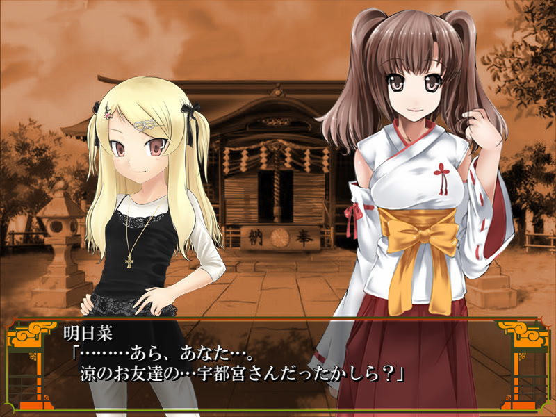 아스나 씨의 일그러진 연정