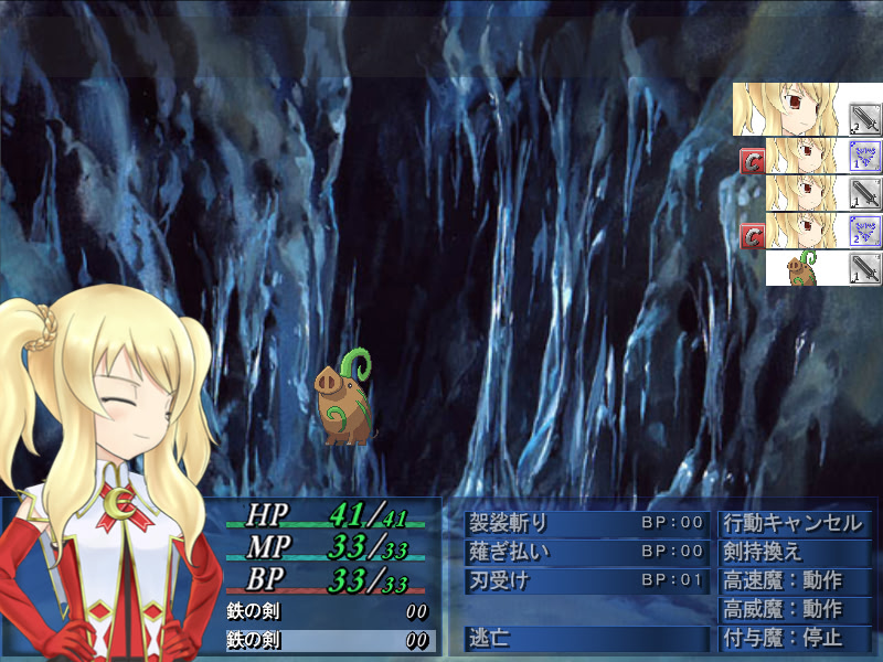 천년기의 로스티리카 ～원환대지의 은의 마녀～