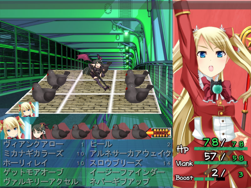 하루카제 세카이의 마법소녀 -영웅의 딸과 허구의 공주님-