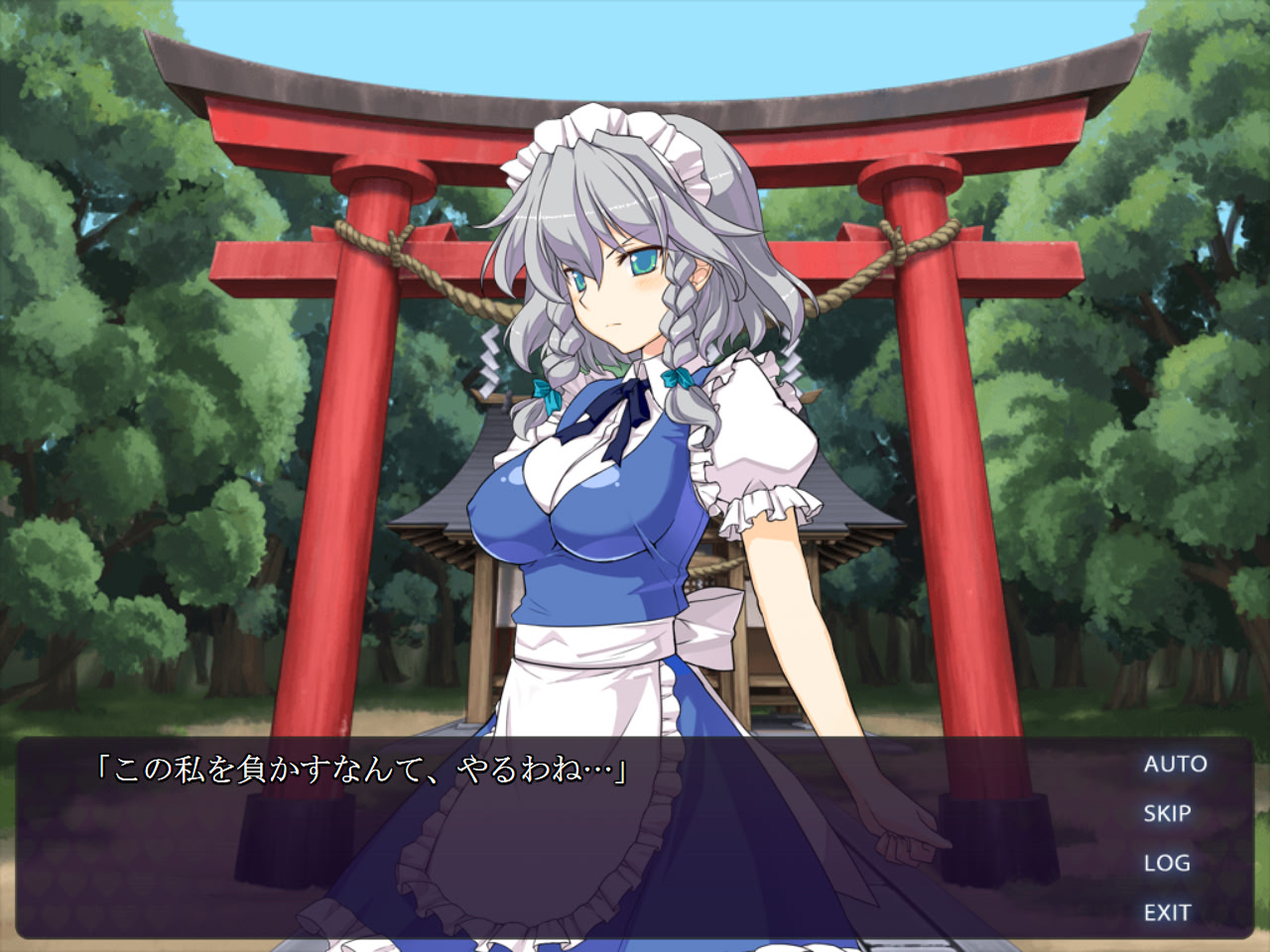 동방화찰연연유희