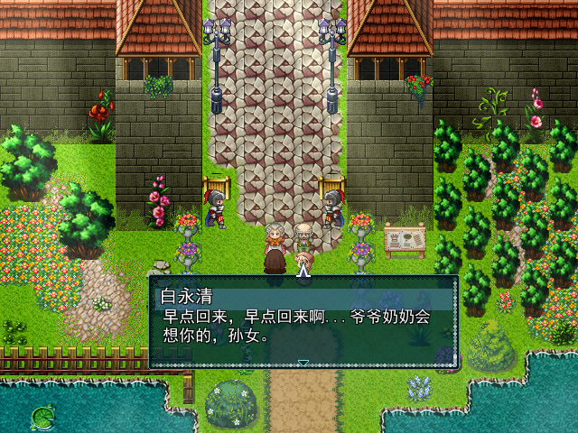 In The Ember 余烬之中