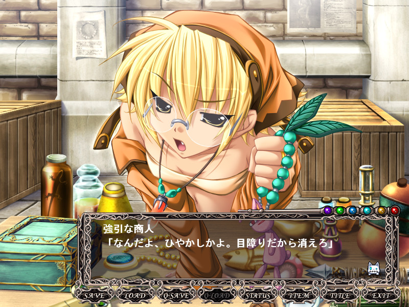 마법이 세카이를 구합니다!