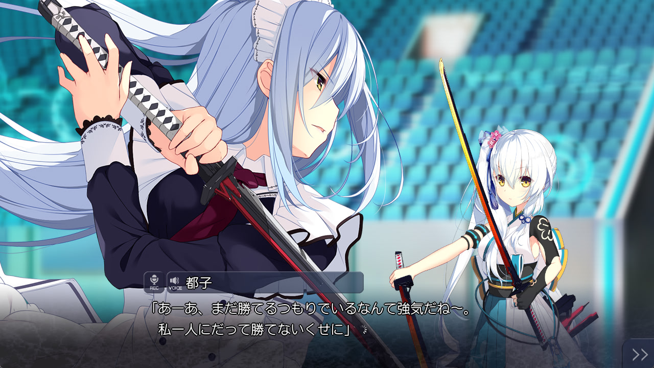 주작사중주 -"최강"의 칼날공주-