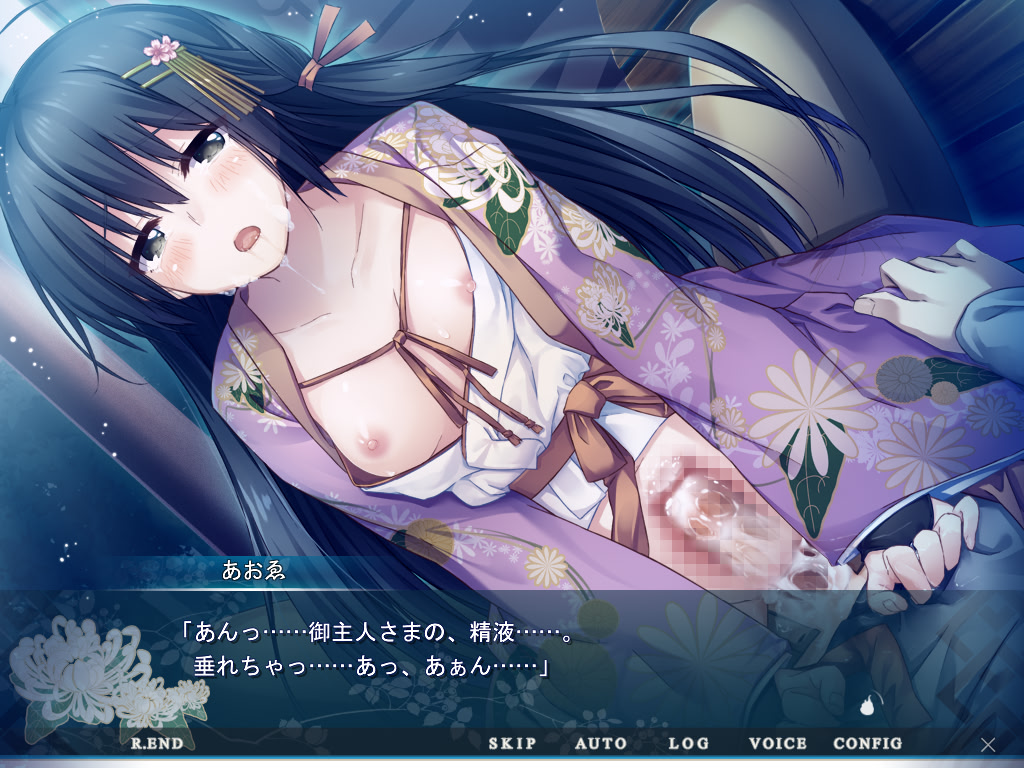 츠쿠모녀・아오에