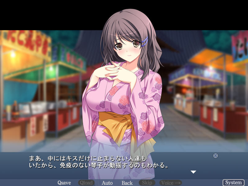 하라하라시쨔우! ～부모님껜 비밀인 아이 만들기 성활～ －아사기리 자매 편－